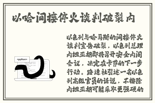 黑土腿法娴熟脚法精湛视频